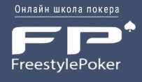 (Freestyle) And.RU. Игра против фишей_0.png